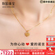牧笛（MUDI）黃金愛(ài)心項鏈女士足金999珠寶吊墜輕奢5G繞線(xiàn)工藝首飾禮物送女友 足金愛(ài)心吊墜 【送鍍金銀鏈*1+品牌禮盒】【約0.68g】