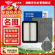 澳麟汽車(chē)空調濾芯+空氣濾芯濾清器空調格/14-19款現代名圖(1.8L/2.0L