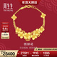 周生生 黃金手鏈足金婚嫁繡球花手鏈生生有囍手鏈86591B計價(jià) 19厘米 - 17.97克(含工費750元)