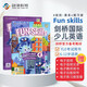 劍橋國際少兒英語(yǔ)教材  Fun Skills 4級 課本+練習冊 劍橋YLE考試一級備考書(shū) 考試專(zhuān)用練習題教材書(shū)?[平裝]