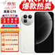真我（realme）GT8 驍龍8至尊版 2K 144Hz高刷直屏 5000萬(wàn)潛望長(cháng)焦 電競游戲學(xué)生 5g智能AI拍照手機 懷特·白色 12GB+256GB 單機+第三方品牌充電器+店保一年