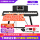 雅馬哈（YAMAHA）電鋼琴 P225成人88鍵重錘兒童初學(xué)家用專(zhuān)業(yè)考級便攜式電鋼琴P125 P225黑色+穩固U架（琴凳禮包咨詢(xún)客服加購）
