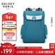 DELSEY戴樂(lè )世男女孩大容量書(shū)包小學(xué)生1-3-6年級減負護脊背包兒童雙肩包