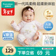 全棉時(shí)代超柔嬰兒衣服寶寶春秋抗菌風(fēng)柔棉連體衣新生兒睡衣 秋瓷粉66碼