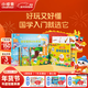 小彼恩森米早教機 國學(xué)童韻認知禮盒 兒童早教國學(xué)語(yǔ)言聲律啟蒙親子送禮 國學(xué)童韻認知套裝【不含筆】