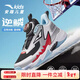 安踏兒童逆鱗籃球鞋夏季新款男小童網(wǎng)面透氣耐磨運動(dòng)鞋防滑跑步鞋童鞋 黑/銀/熱力紅-1 31