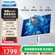 飛利浦（PHILIPS）27英寸4K IPS 10bit HDR400 TypeC65w 100%sRGB PIP/PBP智能分屏 升降旋轉 專(zhuān)業(yè)設計屏 辦公顯示器 27E2N5900RW