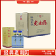 臥龍玉液經(jīng)典老南陽(yáng)50度500ml濃香型白酒固態(tài)法釀造純糧食酒臥龍酒整箱 50度 500mL 6瓶 （含3個(gè)手提袋）