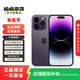 Apple 蘋(píng)果 iPhone 14 Pro 蘋(píng)果14 Pro二手手機5G 二手蘋(píng)果手機 暗紫色 256G