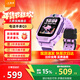 小天才電話(huà)手表Q3/N5/Q2A大屏智能兒童手表防水定位長(cháng)續航視頻通話(huà)6-12歲學(xué)生禮物官方旗艦正品 【曬單領(lǐng)京豆】Q3桑染紫【新品】 官方標配