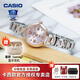 卡西歐（CASIO）手表女款女士表小表盤(pán)指針表光動(dòng)能女表品牌名表女生節日生日禮物 SHE-4522SG-4A 光能+藍寶石鏡面