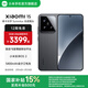 小米xiaomi小米15手機 國家補貼 徠卡光學(xué)Summilux高速鏡頭 驍龍8至尊版移動(dòng)平臺 小米澎湃OS 2 黑色 12GB+256GB