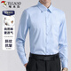 啄木鳥(niǎo)（TUCANO）襯衫男士棉質(zhì)斜紋抗皺長(cháng)袖襯衣商務(wù)休閑時(shí)尚上衣男裝 淺藍 2XL