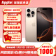 Apple【同款低價(jià)】蘋(píng)果16promaxiPhone16promax 16promax apple手機 沙漠色鈦金屬【性?xún)r(jià)比首選】 256GB【公開(kāi)版標配+豪華大禮包】