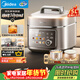 美的（Midea）低脂電壓力鍋高壓5升0涂層316L不銹鋼電飯煲 全自動(dòng)智能預約60S快排球膽釜家用4-6人飯鍋MY-C5650F