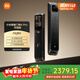 小米智能門(mén)鎖4 Pro 雙攝人臉掌靜脈貓眼大屏入戶(hù)家用智能門(mén)鎖