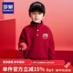 羅蒙男童紅色拜年服本命年兒童加絨衛衣冬2026新款加厚半高領(lǐng)上衣 中國紅 130