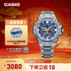 卡西歐（CASIO）G-SHOCK GST-B100系列卡西歐手表鋼鐵堅韌之心時(shí)尚男士手表 禮物 GST-B100D-2APFN太陽(yáng)能+手機連接