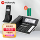 摩托羅拉（Motorola）C7001C錄音子母電話(huà)機 無(wú)繩電話(huà)一拖四子機可擴展 遠距離通話(huà) 語(yǔ)音報號 職場(chǎng)辦公/居家通信設備 C7001C一拖一 黑色