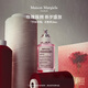 梅森馬吉拉【莎莎摯愛(ài)新香】莎翁玫瑰30ml香水禮盒生日禮物新年送女友