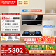 老板（Robam）煙灶套裝 側吸23.5立方抽油煙機家用大吸力油煙機燃氣灶三件套 熱水器多件套27A3H系列 以舊換新 【煙灶熱】27A3H+2B0A2+HT322A-16
