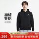 耐克(NIKE)男冬季連帽衛衣 加絨保暖 休閑運動(dòng) BV2655-010黑 XL