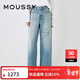 moussy 新品個(gè)性磨破設計水洗闊腿牛仔褲女028HS411-0000 111淺藍色 S