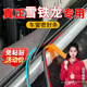琪森（QINGHEQISEN）雪鐵龍世嘉C4愛(ài)麗舍C2車(chē)窗密封條玻璃內壓條改裝刮水條車(chē)縫卡條 凡爾賽C5X 【免粘貼】車(chē)窗密封條 2條+送工具