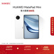 HUAWEI支持教育優(yōu)惠 MatePad Mini 華為平板電腦小平板大手機 OLED SIM卡可通話(huà) 12+256GB雪域白