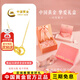 中國黃金（CHINA GOLD）黃金項鏈足金碎碎金環(huán)環(huán)相扣雙環(huán)項鏈女送老婆女友生日新年禮物 約2.63g【送愛(ài)的承諾禮盒】