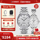 天梭（TISSOT）【新年禮物】 瑞士手表 力洛克系列1853機械腕表男女情侶對表 白盤(pán)鋼帶