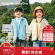 巴拉巴拉童裝兒童外套男女童2026新款春裝防風(fēng)透濕三防搖粒絨兩件套抗靜電