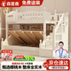 森喜鹿【免費包安裝】全實(shí)木兒童床櫻桃木小戶(hù)型高低子母床上下鋪成人床 梯柜高箱上120下150【加厚櫻桃木
