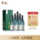 李渡 明窖 元窖香型白酒 52度 500ml*6瓶 整箱裝 江西特產(chǎn)