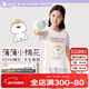 久歲伴【miiiiichan聯(lián)名】?jì)和屡?00%純棉短袖褲中大童可愛(ài)家居服