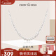 周大生【新年禮物】碎銀子珍珠項鏈輕奢小眾碎銀幾兩鎖骨鏈送女友