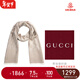 GUCCI 古馳 Gucci圍巾 女士雙G印花羊毛圍巾 淺駝色 165904 3G646 9500