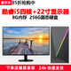 星宇禾英特爾臺式機電腦CPU酷睿i3i5i7升十六核商用辦公游戲多開(kāi)不卡電腦主機套餐 八：酷睿i5四核/8G/256G+22英寸顯示器