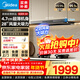美的（Midea）【超薄A8】抽吸排油煙機家用28風(fēng)量大吸力 歐式頂吸超薄系列 自清潔煙灶聯(lián)動(dòng)油煙機 【超薄歐式】28風(fēng)量單機 A8 玄武灰