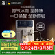 WMF全自動(dòng)咖啡機680冷萃氣泡原裝進(jìn)口家用觸屏操作無(wú)需拆卸深度清潔辦公室咖啡機