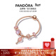 潘多拉（PANDORA）[新年禮物]滿(mǎn)目銀河手鏈套裝紫色珠粉熱氣球閃耀生日禮物送女友 滿(mǎn)目銀河 17CM