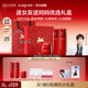 韓束紅蠻腰水乳護膚品套裝抗皺緊致淡紋化妝品全套禮盒章昊同款 【買(mǎi)1套送1套】水+乳+霜