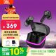 JBL QUANTUM BEAM TWS 量子風(fēng)暴 真無(wú)線(xiàn)耳機 主動(dòng)降噪 藍牙耳機 入耳式游戲音樂(lè )通用式耳塞 環(huán)繞音效 Quantum Beam TWS