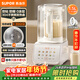蘇泊爾（SUPOR）0涂層破壁機1.5L家用全自動(dòng)免煮豆漿機低音靜打3-4人用五谷雜糧多功能料理機新款金榜 SPJ317S