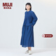 MUJI女式 棉紗 抽褶輕便長(cháng)裙 長(cháng)半身裙裙子女裝25年夏季純棉 藏青色 S (155/62A)