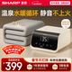 夏普溫泉毯石墨烯抗菌除螨水暖毯電熱毯電褥子水循環(huán)加熱雙人家用防漏電1.8*2米HJ-DM404B-B