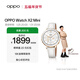 OPPO Watch X2 Mini 孫穎莎同款 oppo手表男女eSIM全智能運動(dòng)健康手表 明日金