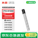 奔圖（PANTUM）CTO-910XK奔圖原裝黑色粉盒  適用于奔圖CM9105DN/CM9705DN/CM9707DN打印機墨粉盒 碳粉盒 大容量約34000頁(yè)