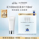 萊珀妮（La Prairie）晶瑩礦物磨砂膏100ml護膚品禮盒保濕去角質(zhì)新年禮物送女生