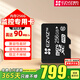 螢石視頻監控攝像頭專(zhuān)用Micro SD存儲卡內存卡行車(chē)記錄儀tf卡專(zhuān)業(yè)高速耐用高清安防 （30%用戶(hù)選）螢石原裝256G存儲卡（安防專(zhuān)用） 螢石原裝正品存儲卡